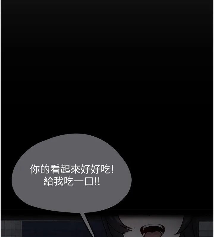 垃圾堆捡到宠物系萌妹 第4话-跟主人的甜蜜约会♥