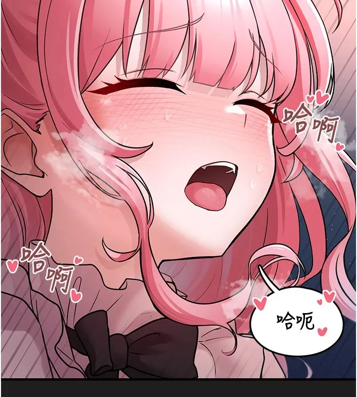 垃圾堆捡到宠物系萌妹 第1话-路边捡到美少女