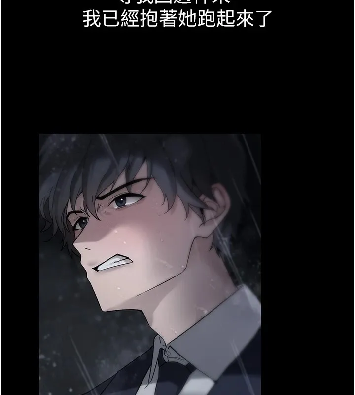 垃圾堆捡到宠物系萌妹 第1话-路边捡到美少女