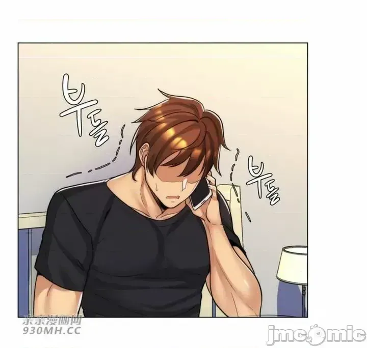 继母竟是我女友 第38话