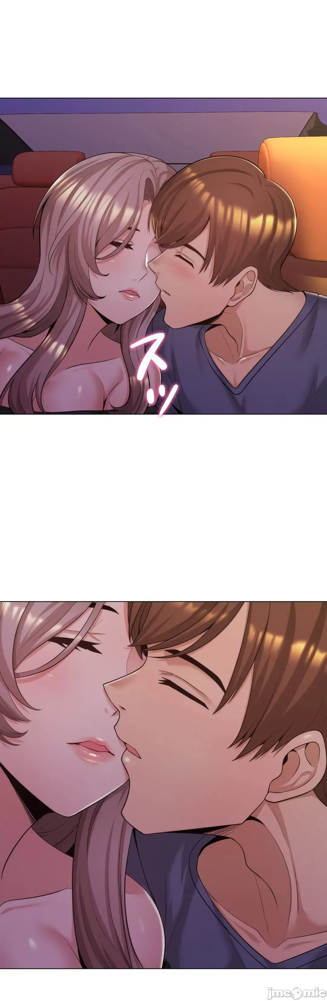 继母竟是我女友 第4话