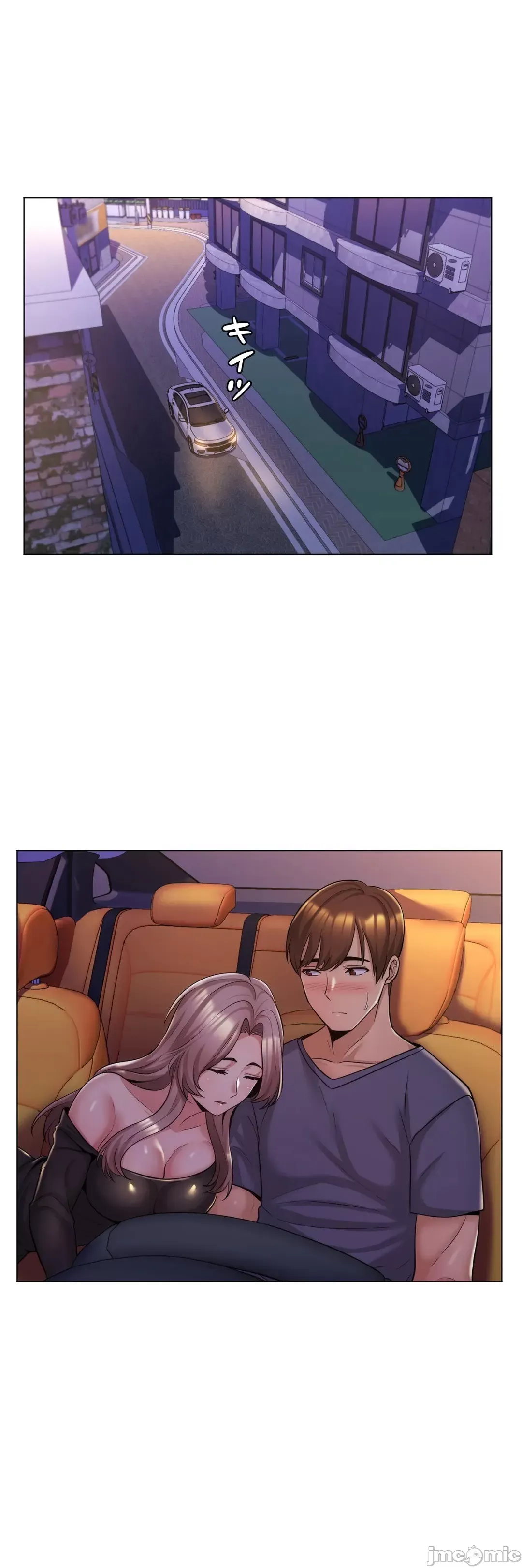 继母竟是我女友 第4话