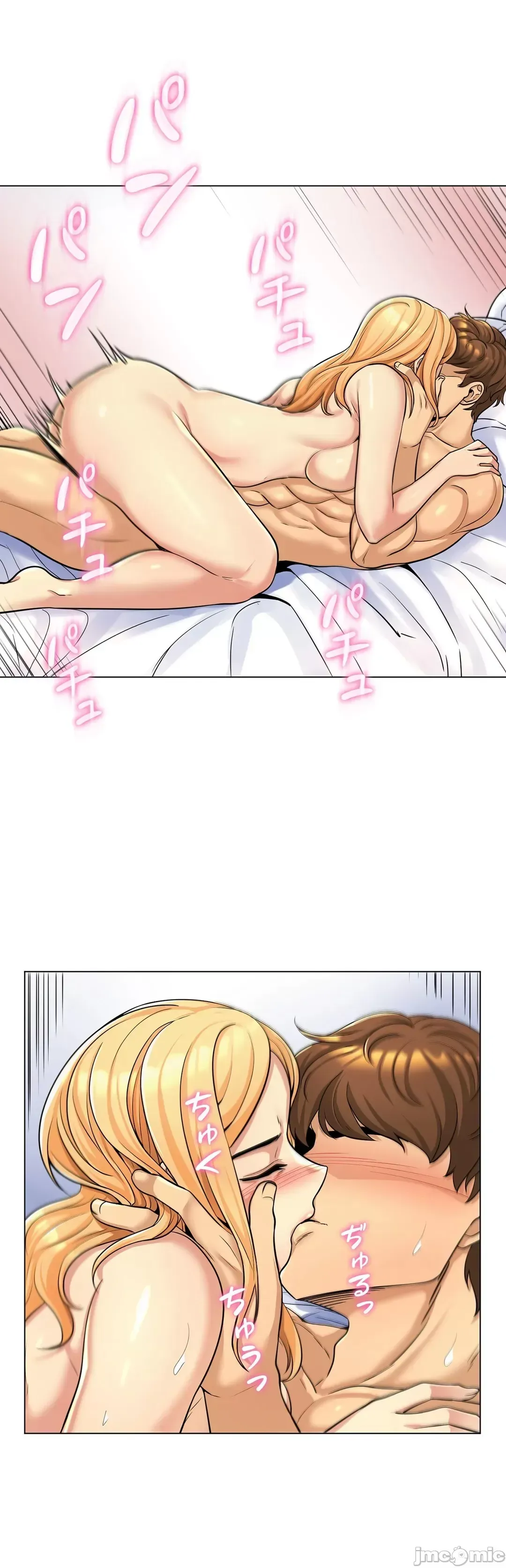 继母竟是我女友 第3话