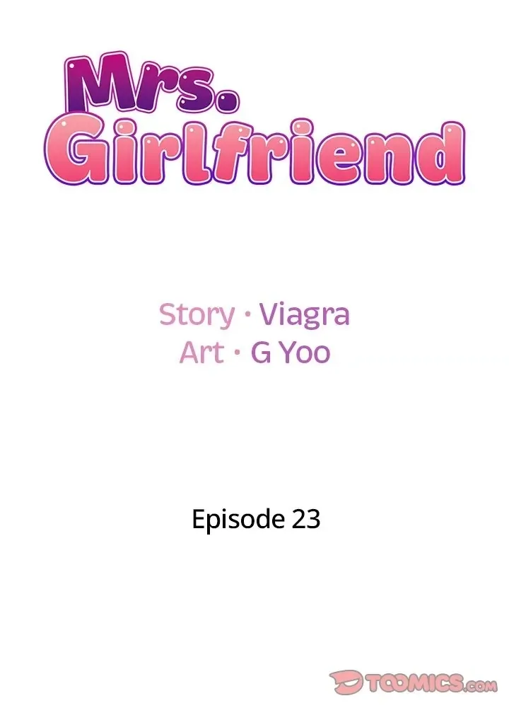 继母竟是我女友 第23话