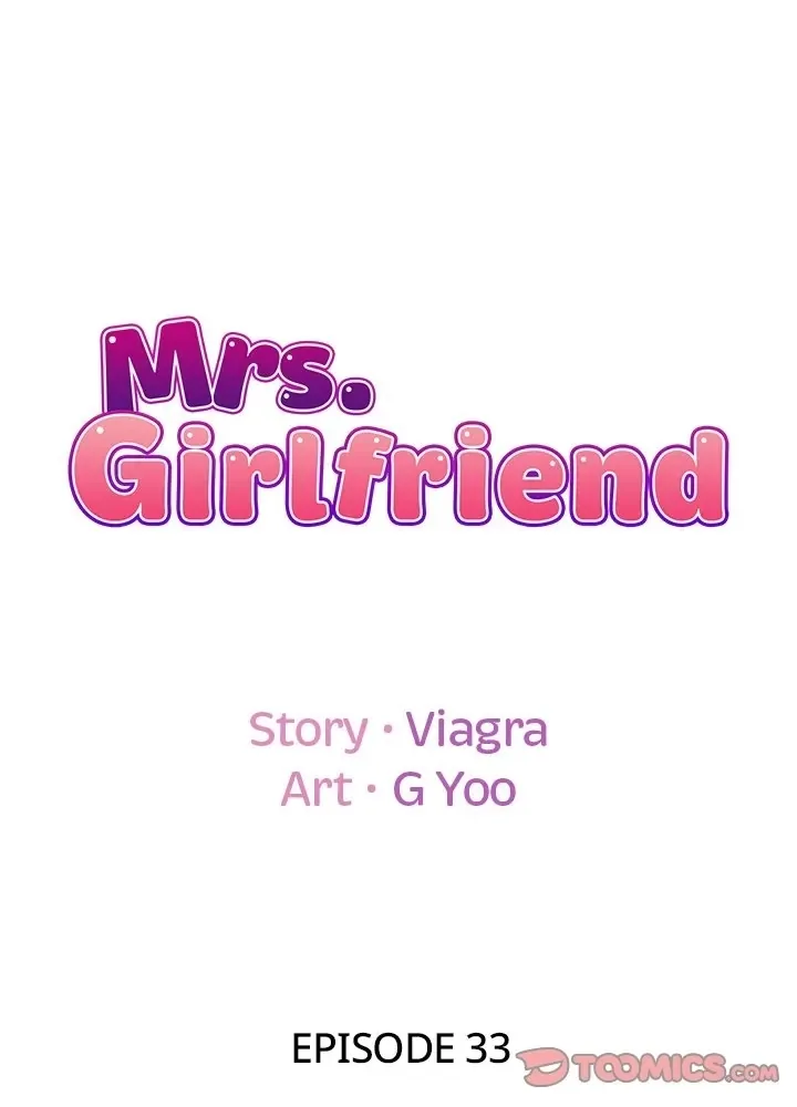 继母竟是我女友 第33话