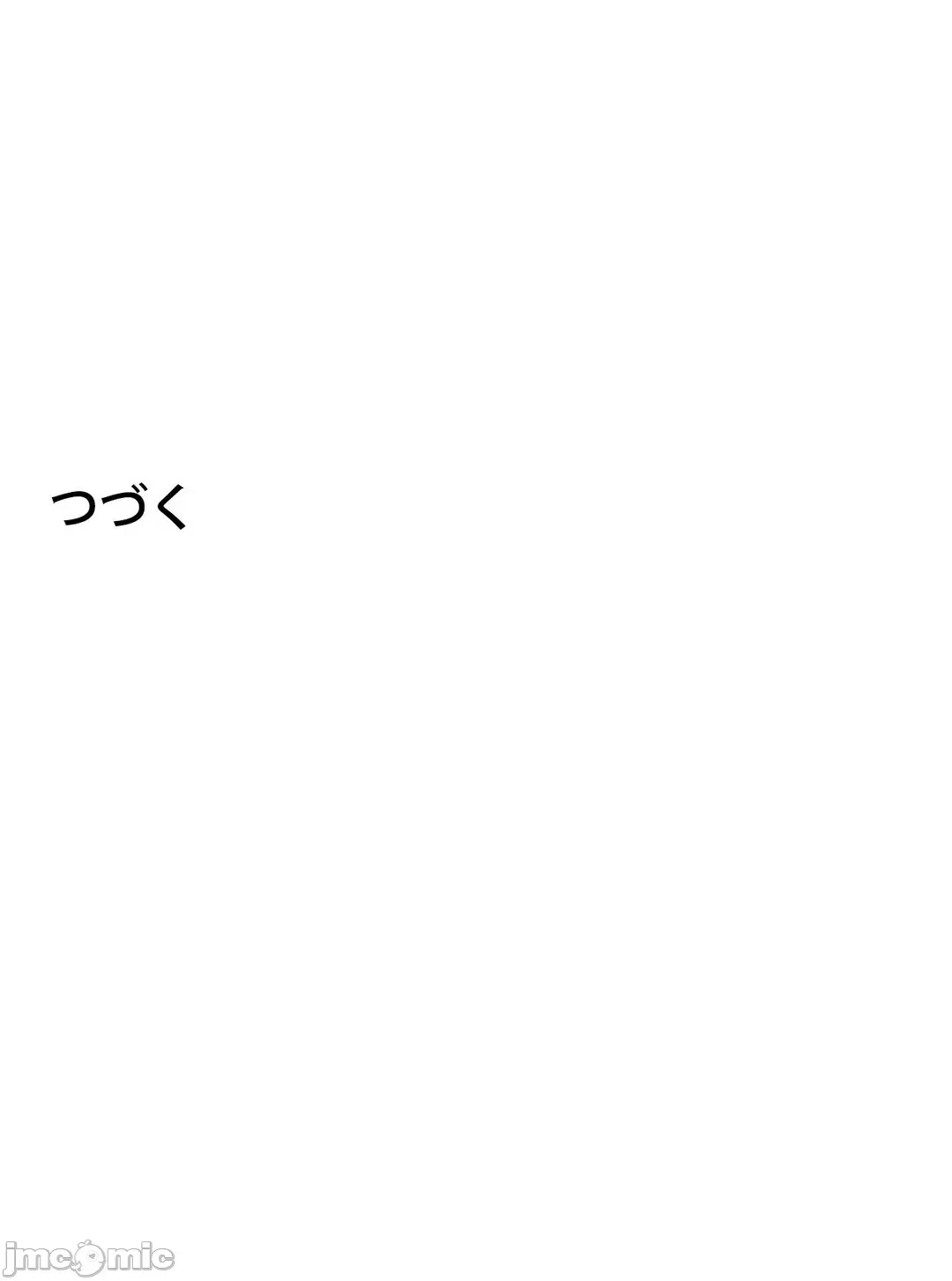 继母竟是我女友 第4话