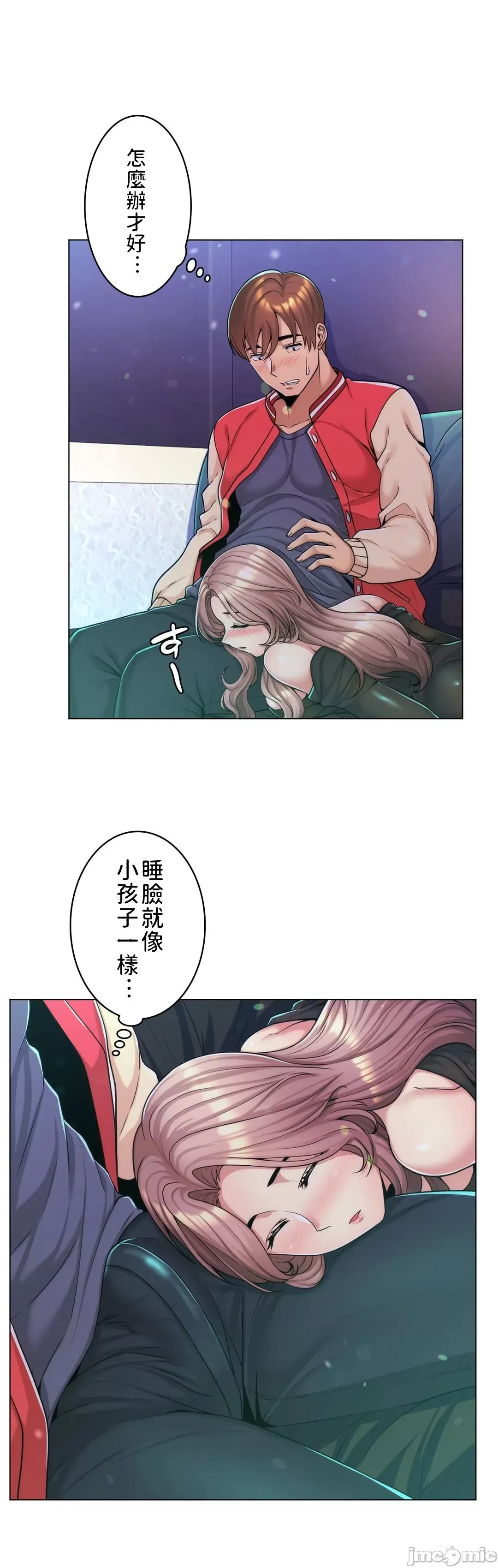 继母竟是我女友 第2话