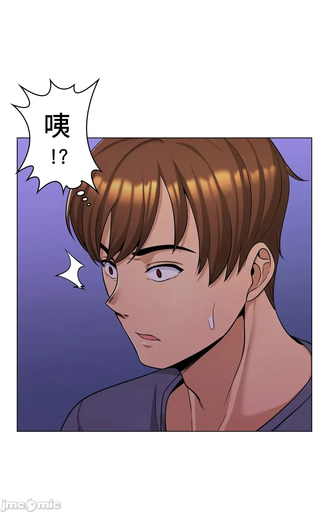 继母竟是我女友 第3话