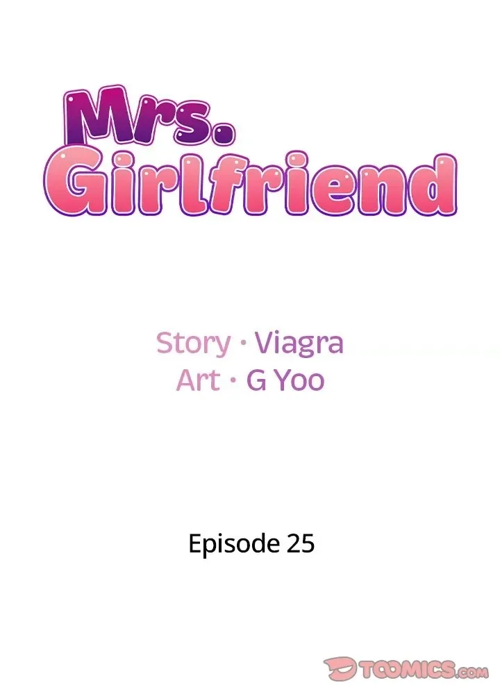 继母竟是我女友 第25话