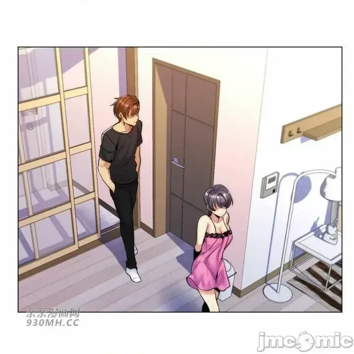 继母竟是我女友 第26话