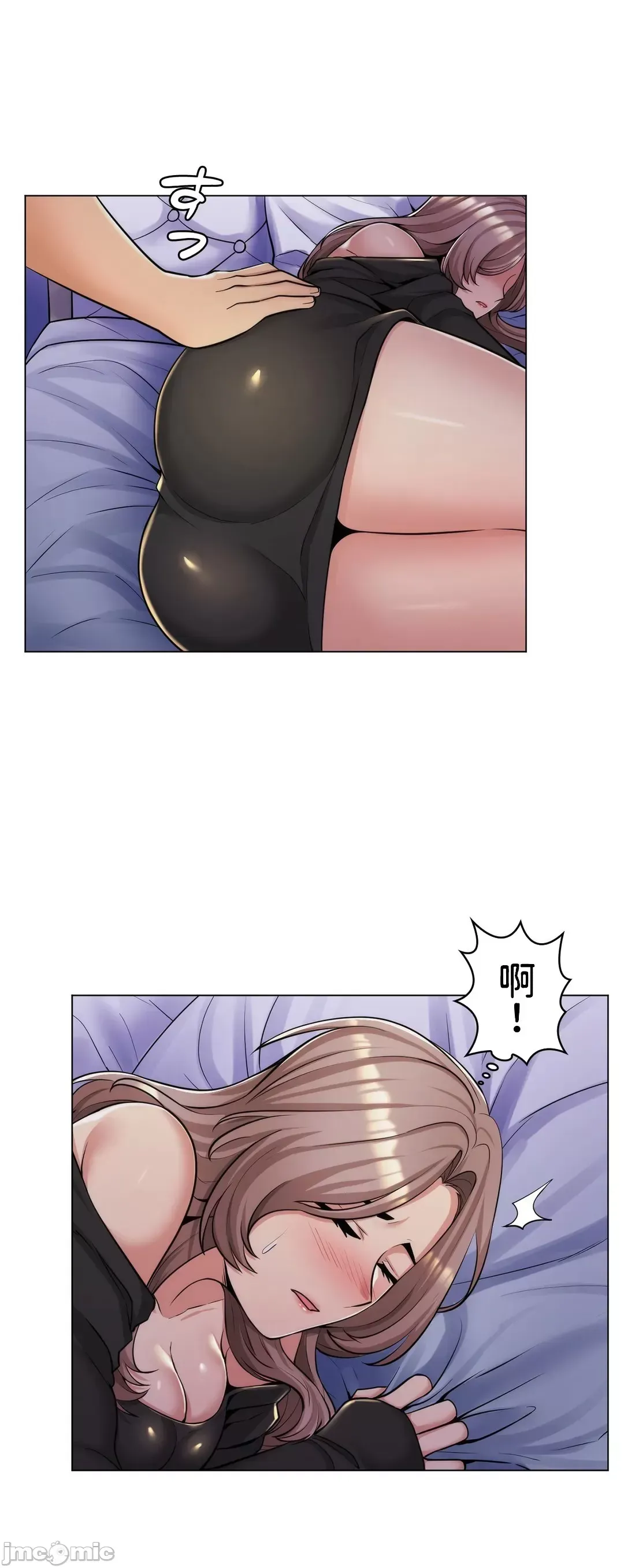 继母竟是我女友 第4话