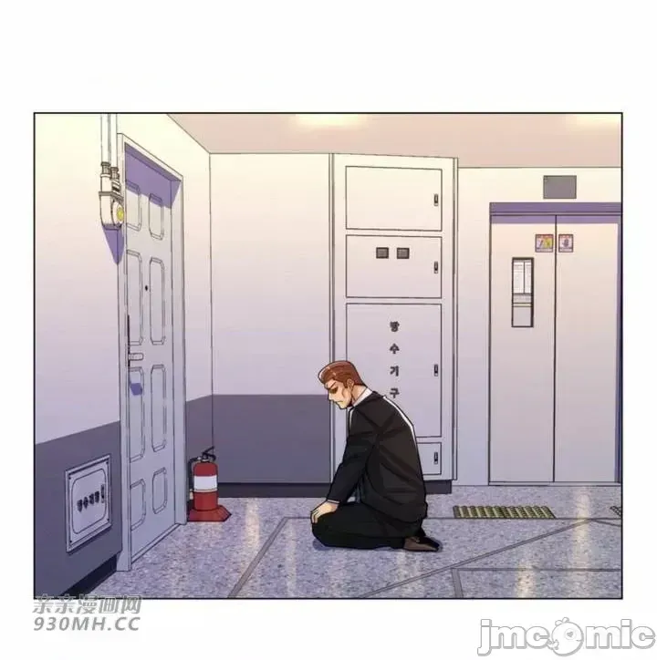 继母竟是我女友 第33话