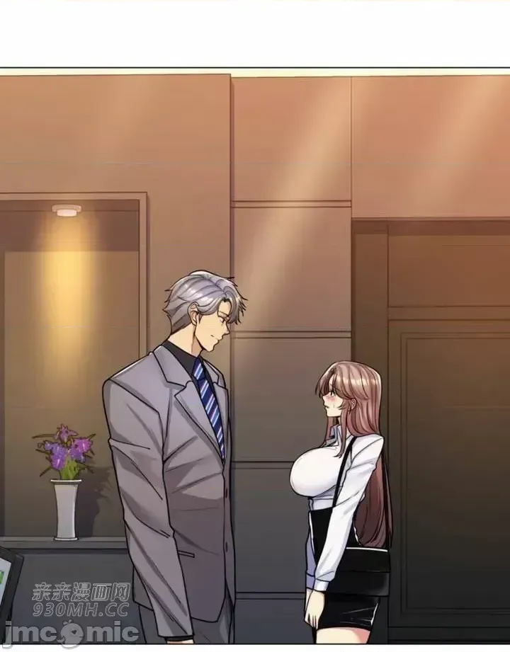 继母竟是我女友 第36话