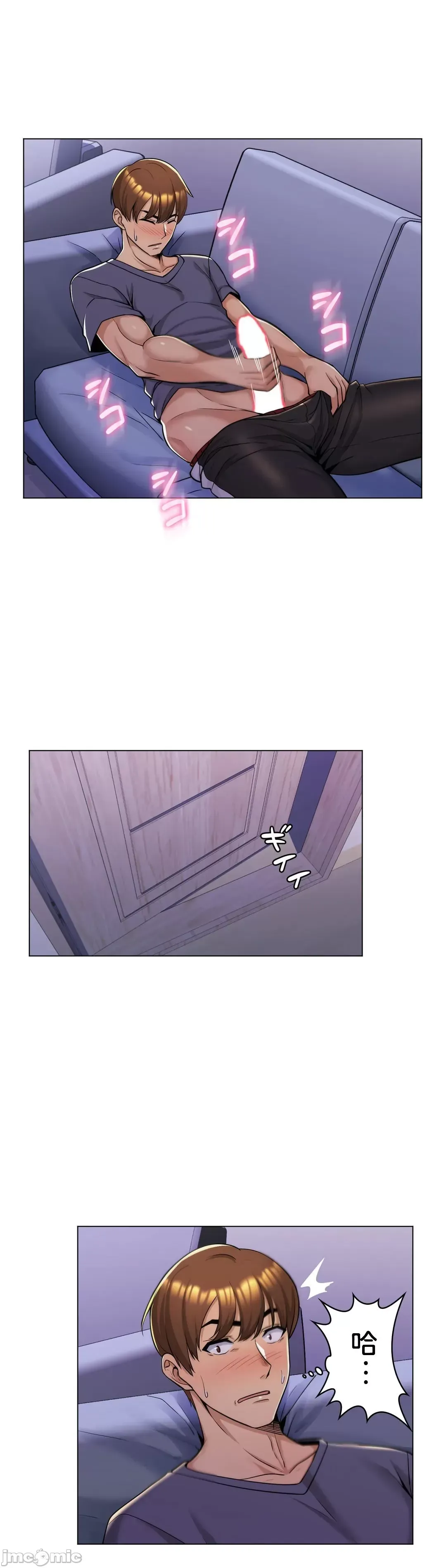 继母竟是我女友 第4话