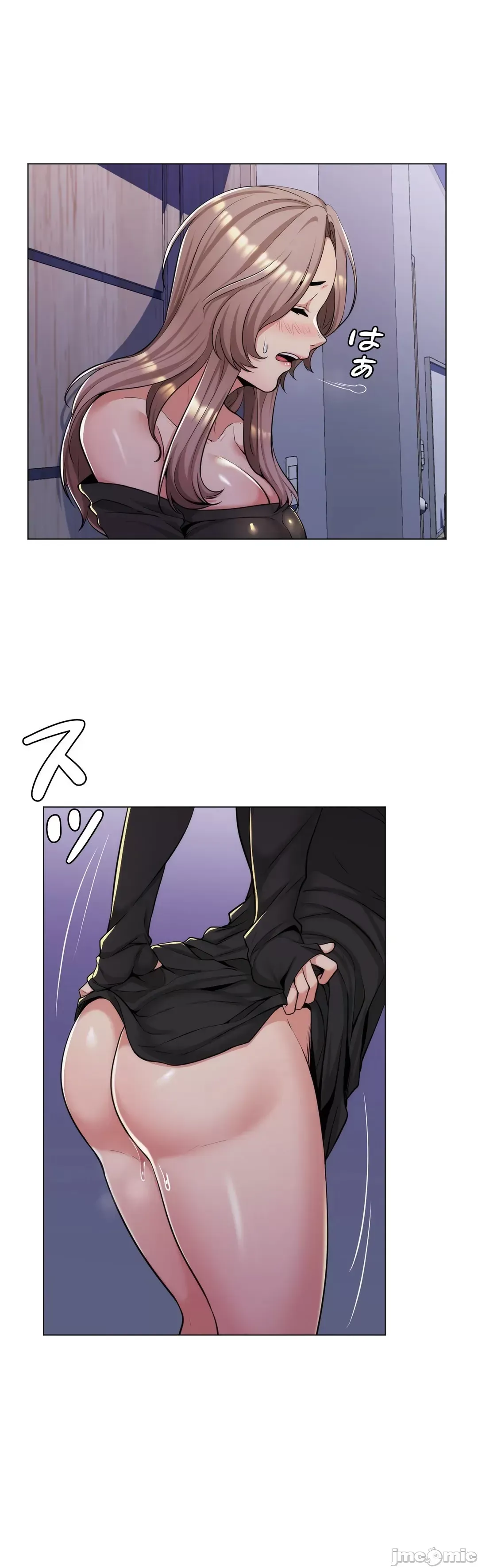 继母竟是我女友 第4话