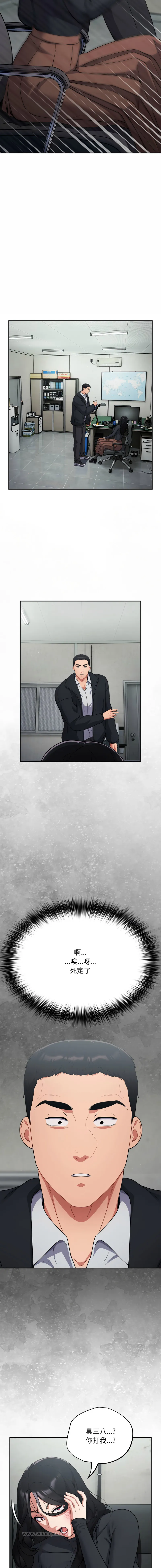 傻傻病毒 第1话