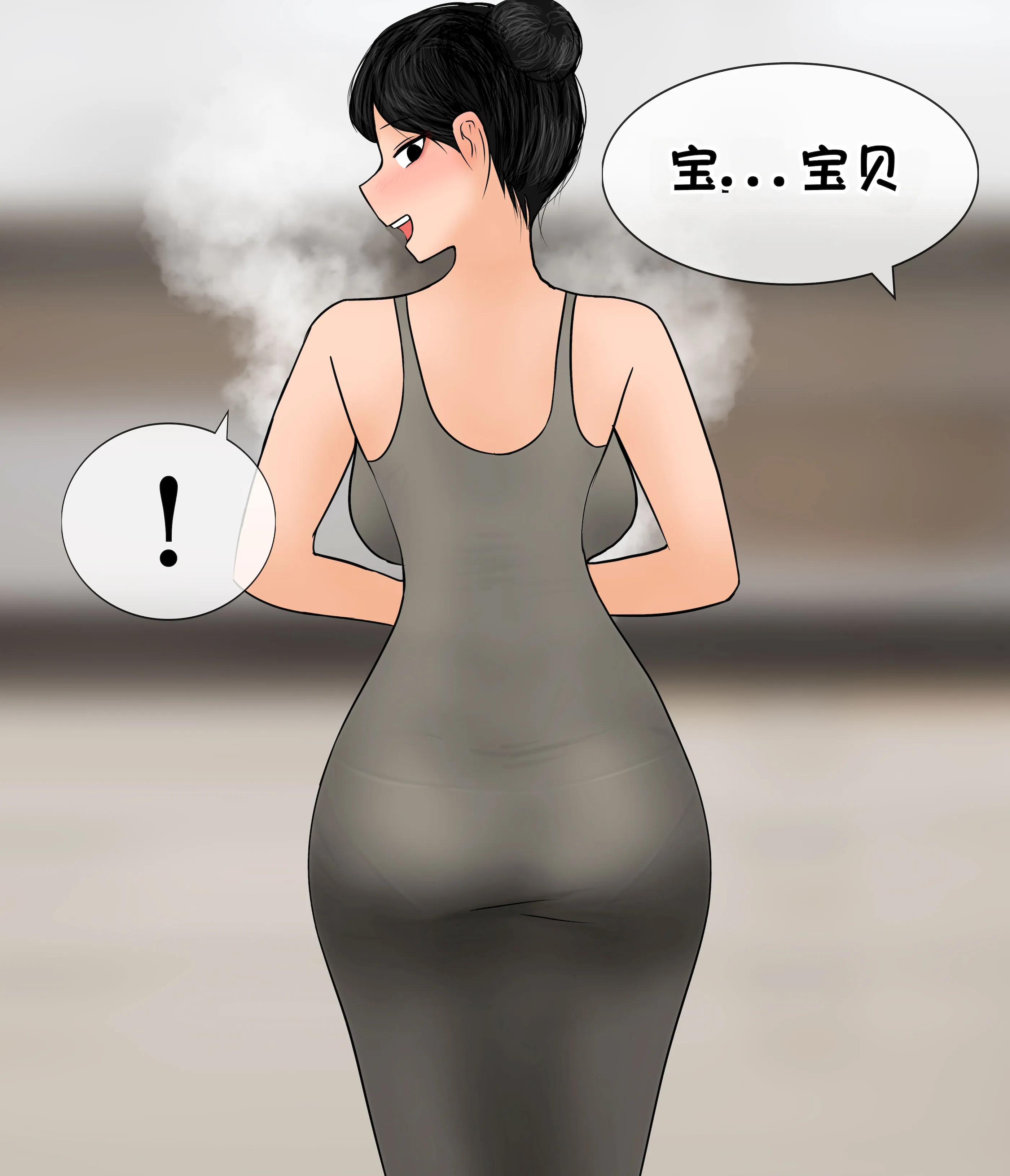 [Philia] 我成了低学历高个老婆的专属奴隶 펨돔아내 第3话