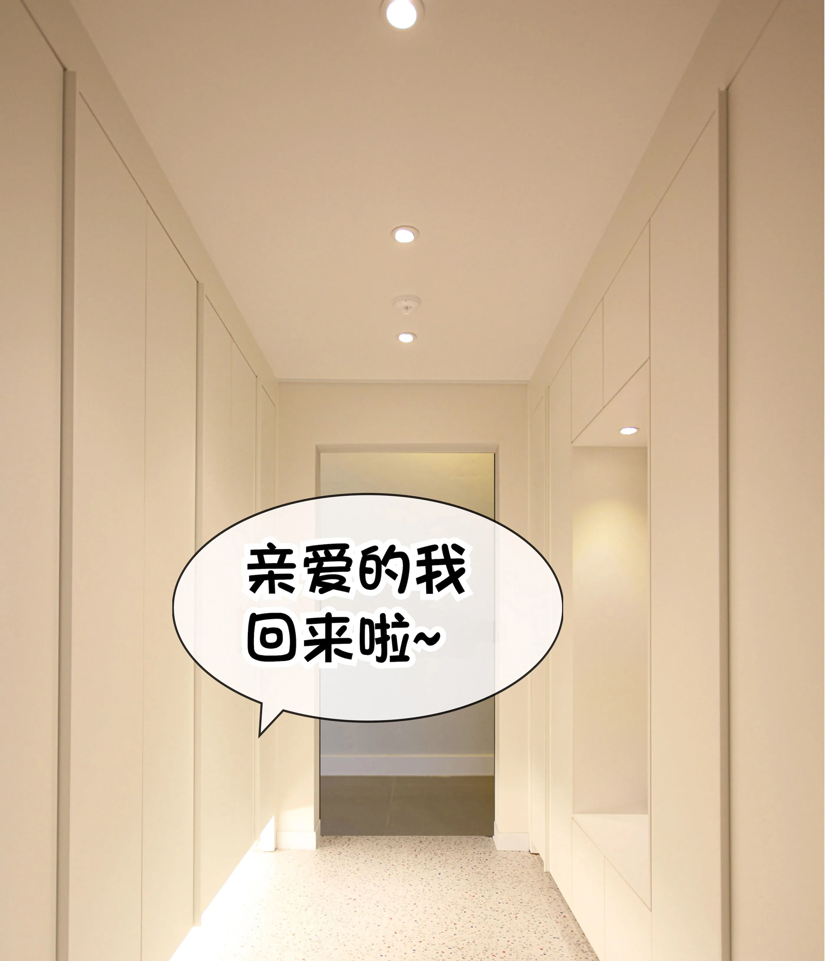 [Philia] 我成了低学历高个老婆的专属奴隶 펨돔아내 第1话