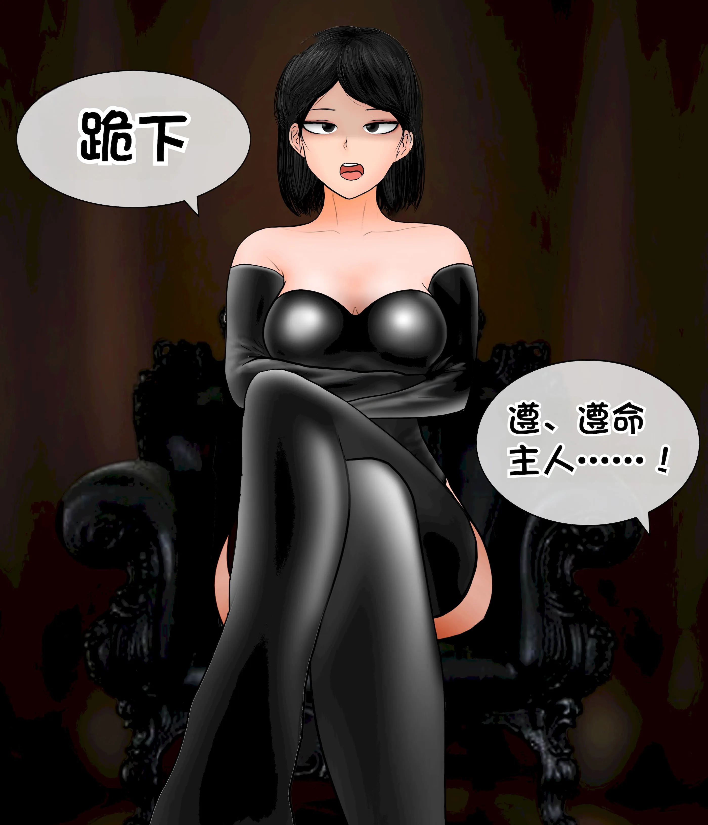 [Philia] 我成了低学历高个老婆的专属奴隶 펨돔아내 第4话