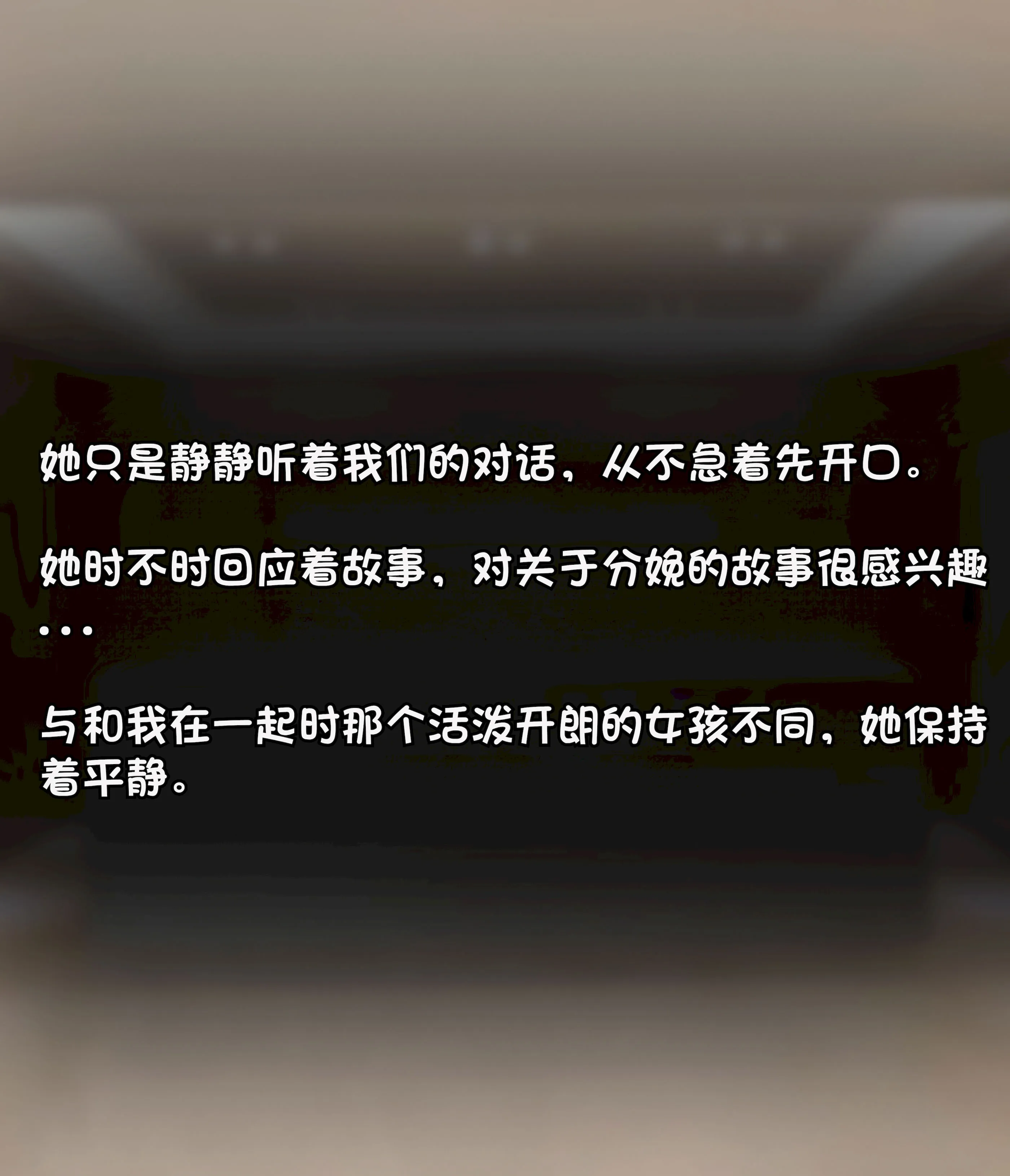 [Philia] 我成了低学历高个老婆的专属奴隶 펨돔아내 第2话