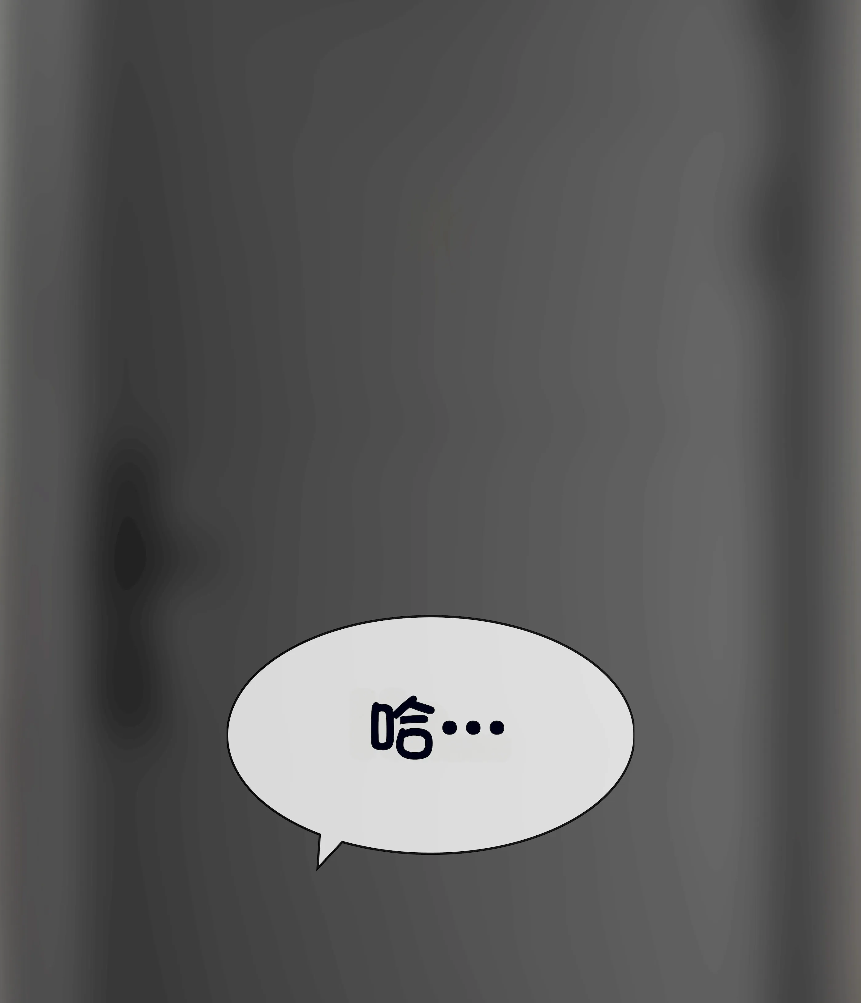 [Philia] 我成了低学历高个老婆的专属奴隶 펨돔아내 第1话