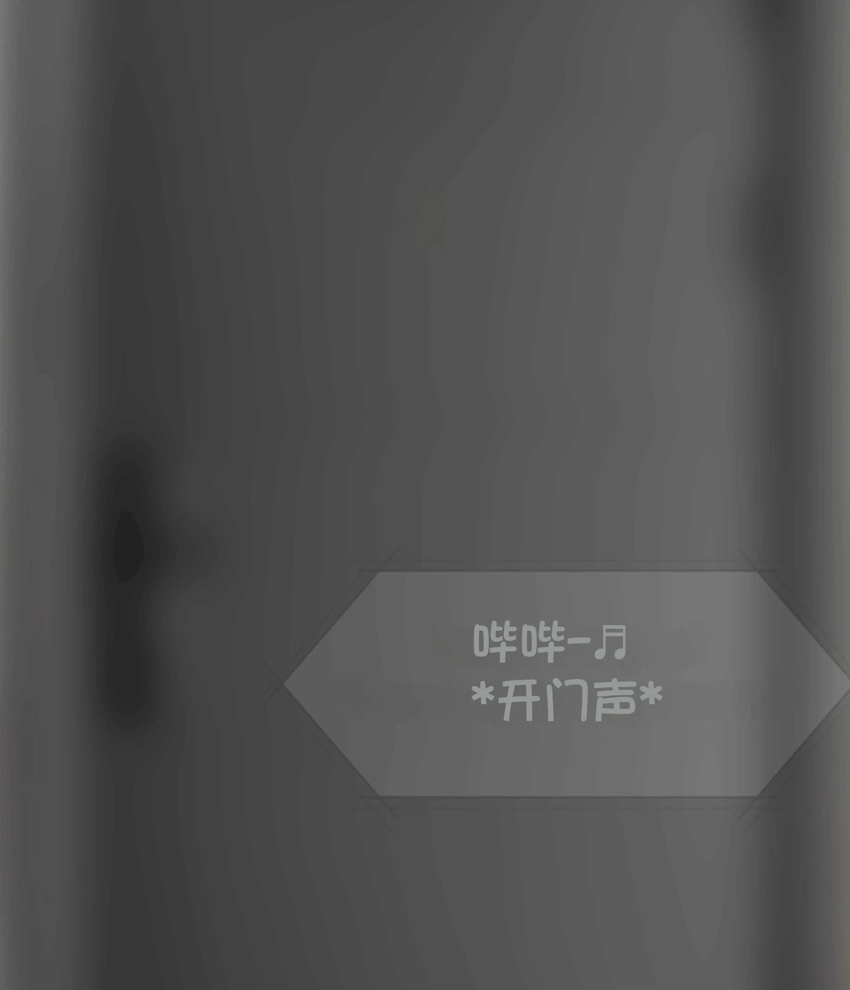 [Philia] 我成了低学历高个老婆的专属奴隶 펨돔아내 第1话