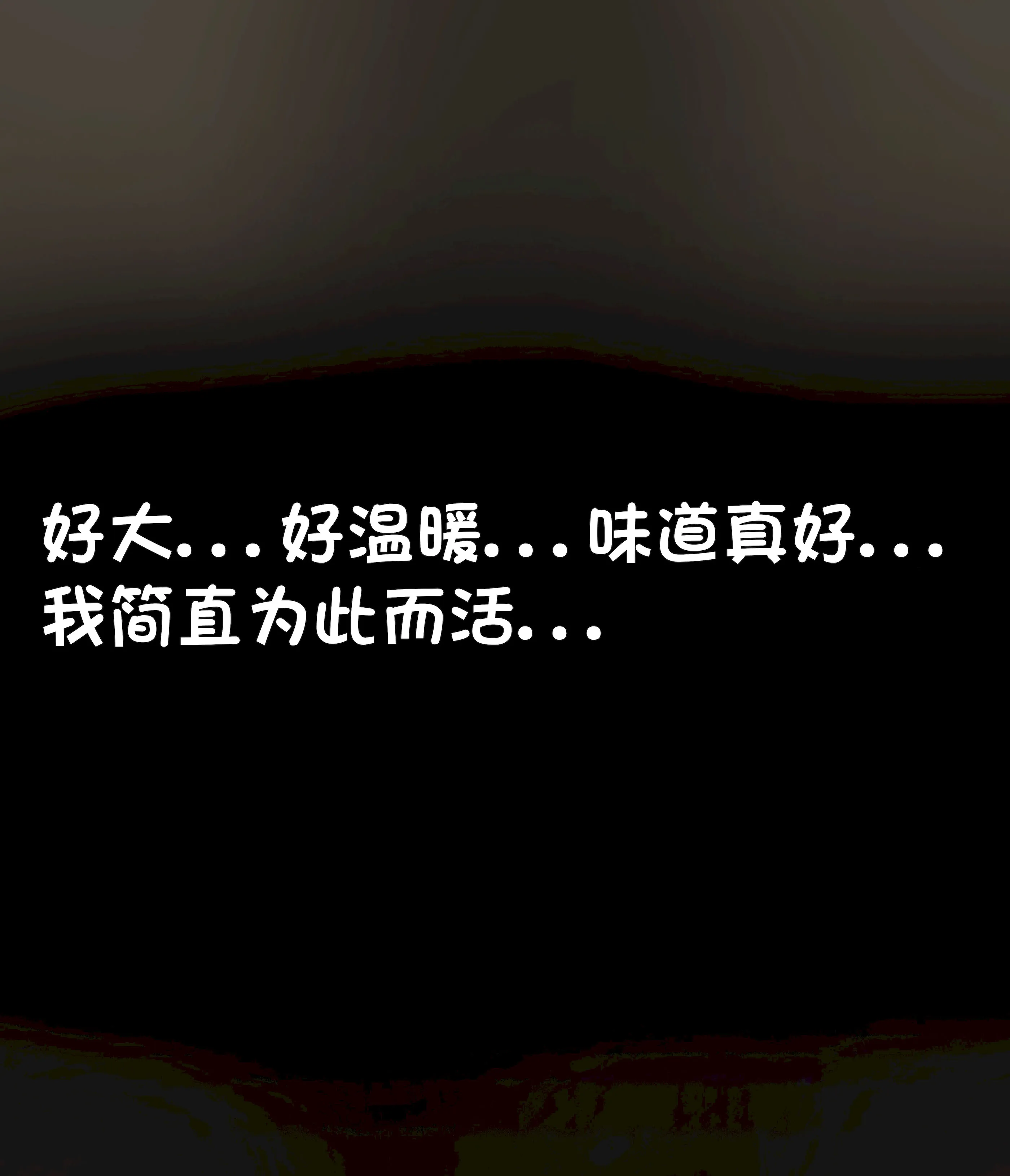 [Philia] 我成了低学历高个老婆的专属奴隶 펨돔아내 第1话