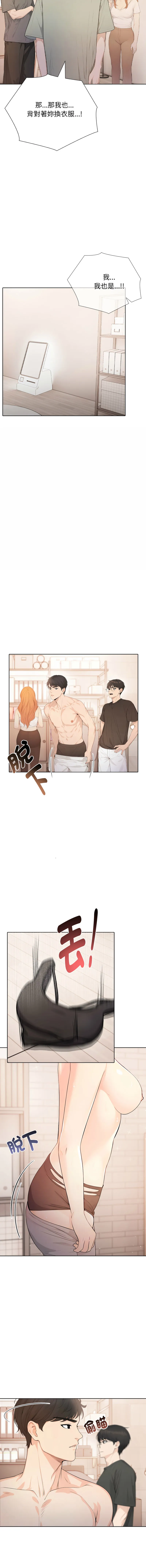 诡异的密室逃脱 第1话