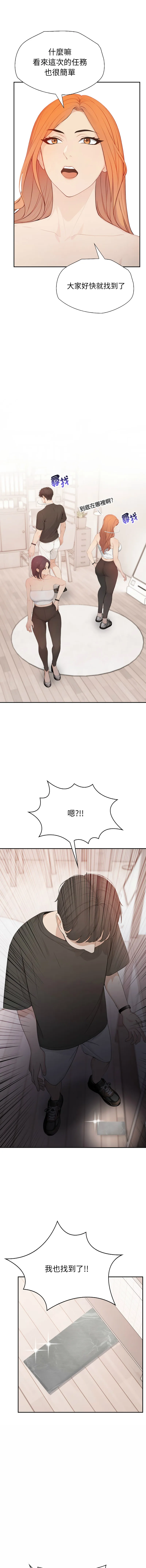 诡异的密室逃脱 第2话