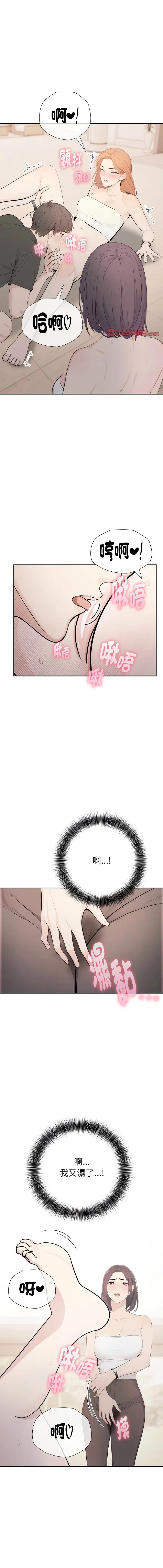 诡异的密室逃脱 第6话