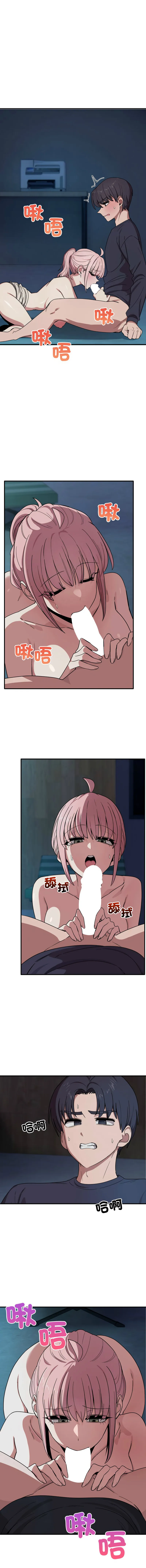 不如当条狗 的i6话