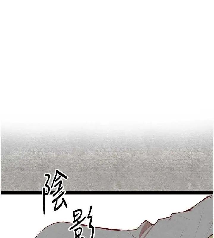 初次深交，请多指教 第92话-亵渎女神的快感