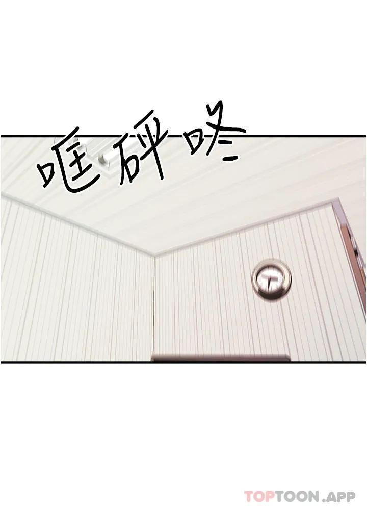 初次深交，请多指教 第1话-救人一命，做爱要紧！