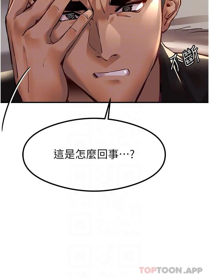 初次深交，请多指教 第3话-只射一个地方不够！