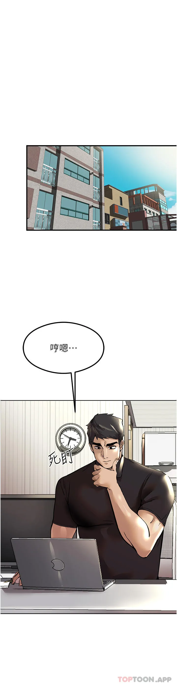 初次深交，请多指教 第3话-只射一个地方不够！