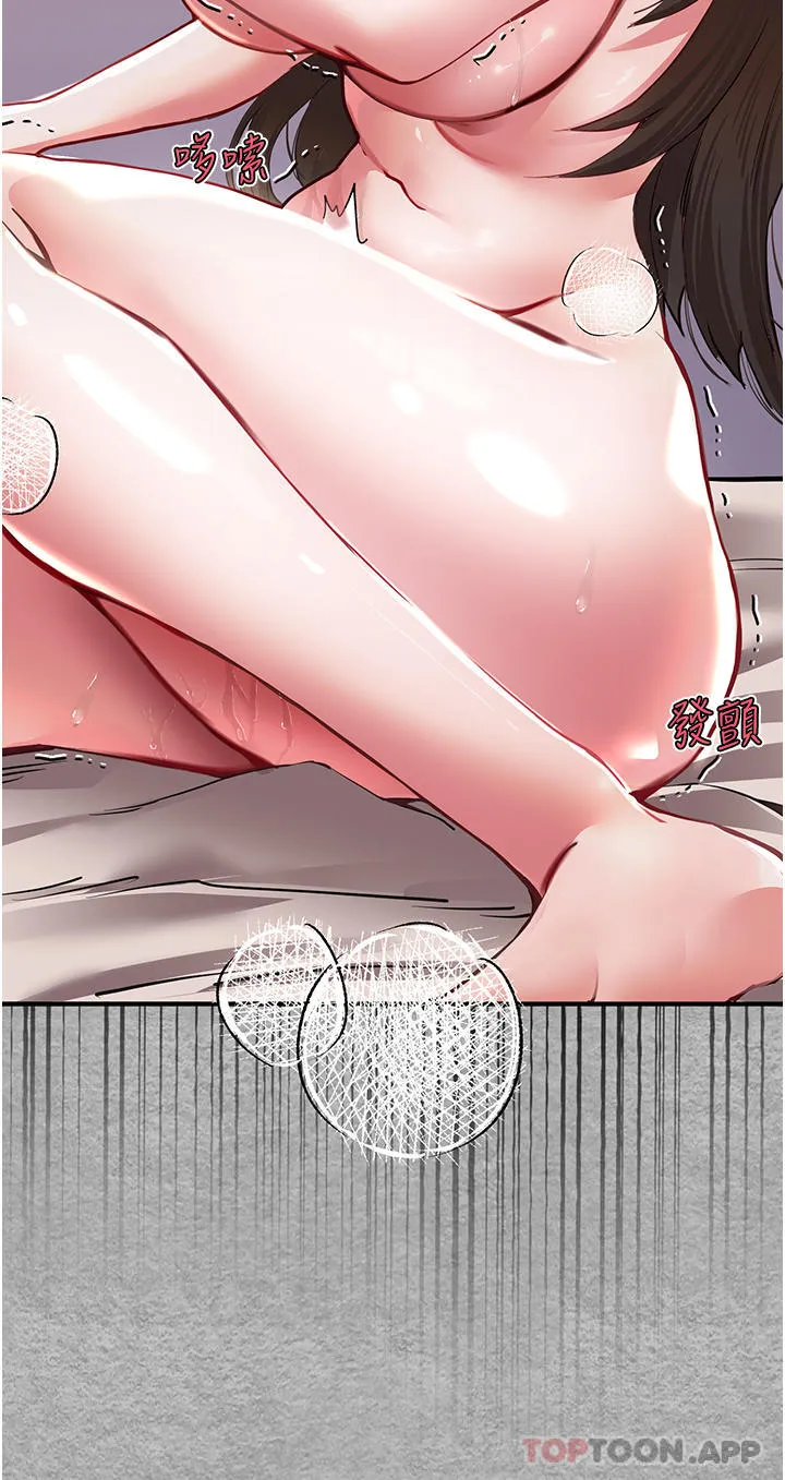 初次深交，请多指教 第3话-只射一个地方不够！