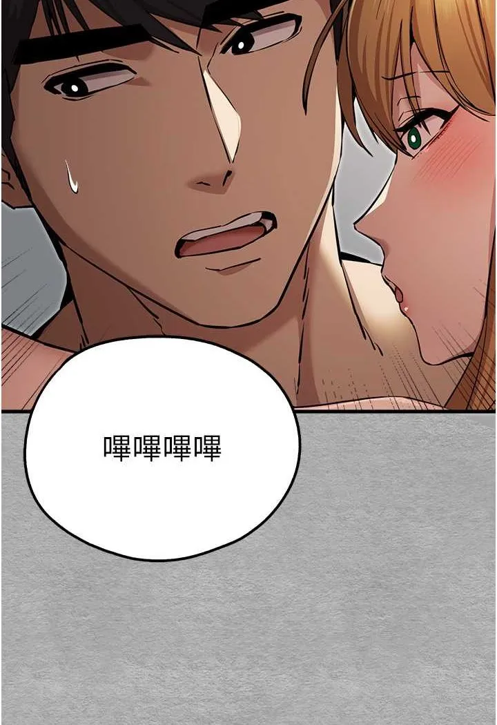 初次深交，请多指教 第45话-我不想让精液流到体外