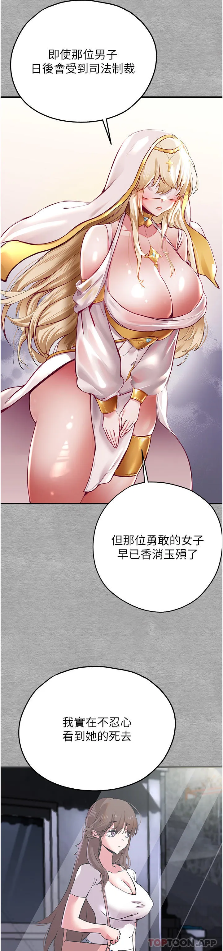 初次深交，请多指教 第3话-只射一个地方不够！
