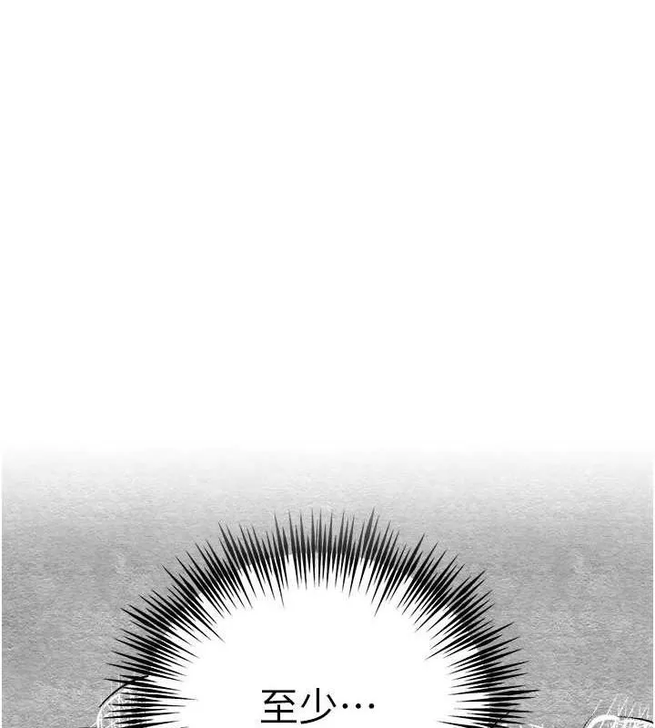 初次深交，请多指教 第90话-香艳母女百合秀