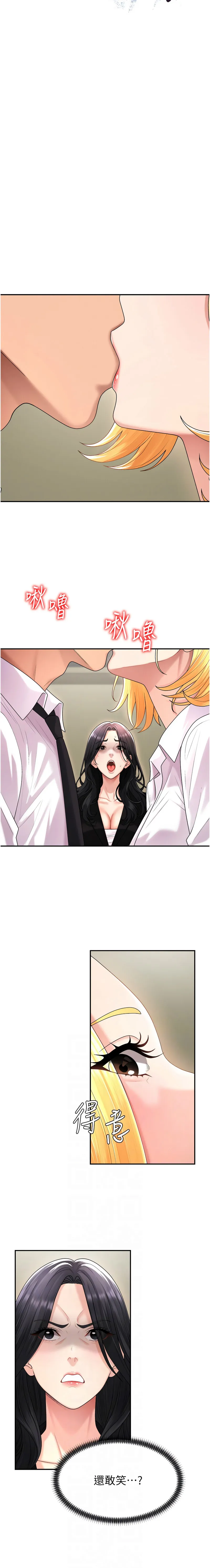 肉体审判 第18话