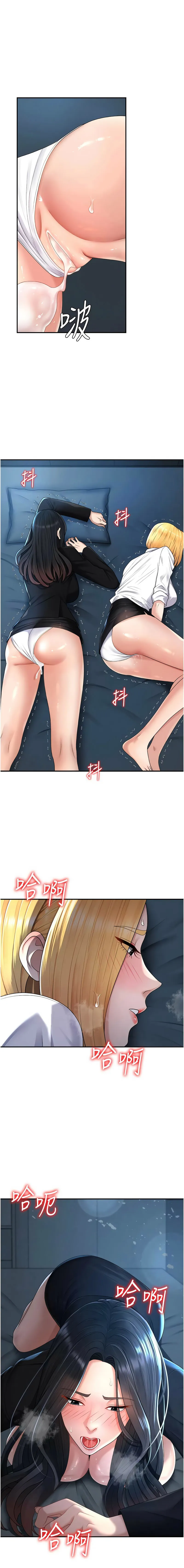 肉体审判 第21话