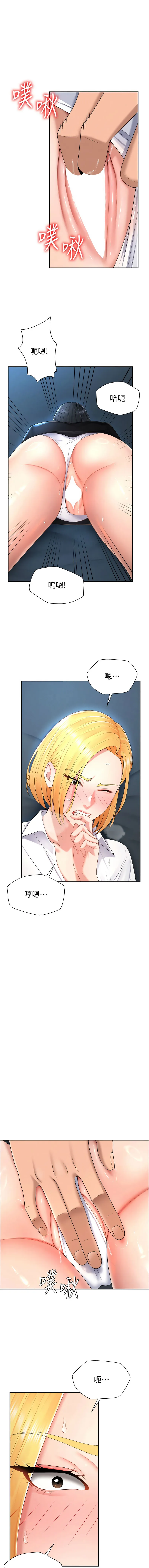 肉体审判 第20话