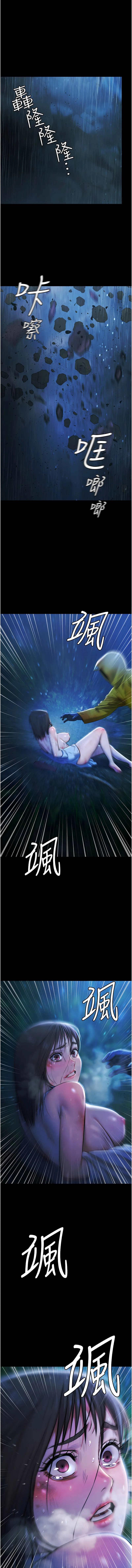 极乐泳池趴 第1话