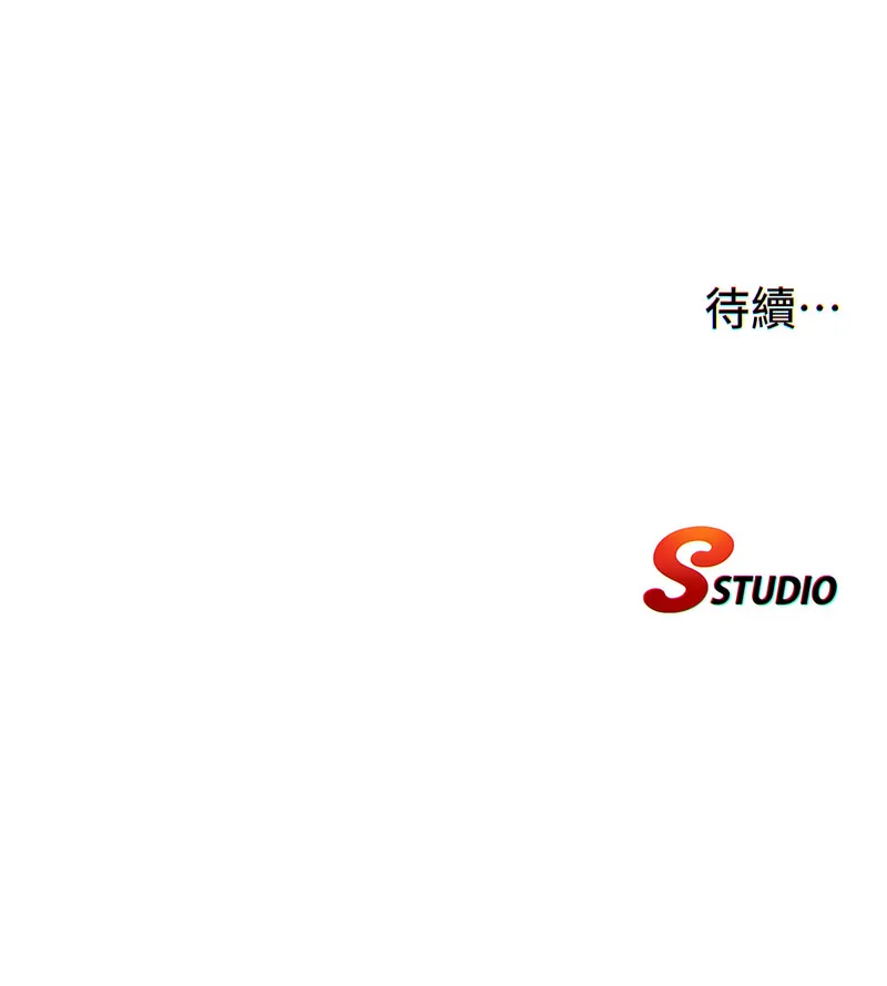 民宿精营中 第3话