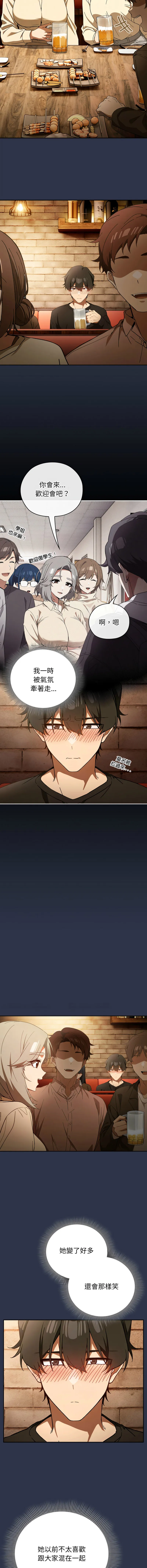 调教开关：第二季 第1话