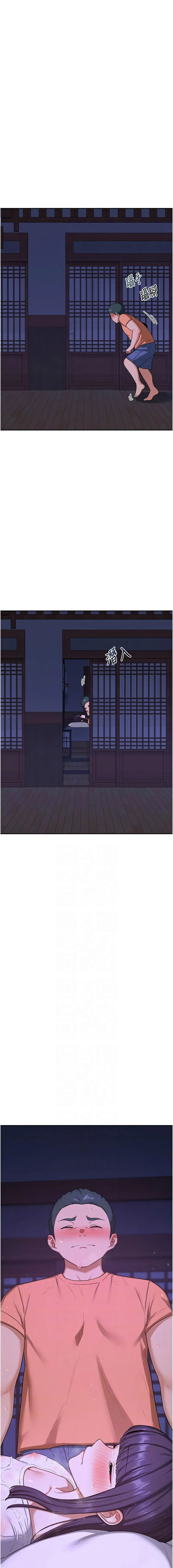 熟女交换计划 第56话