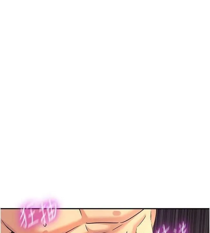 洞洞杂货店 - 韩国漫画 第121话-假借沐浴之名坏坏
