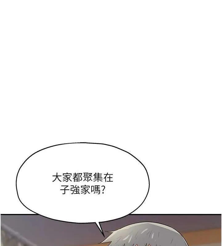洞洞杂货店 - 韩国漫画 第111话-穿着透视内衣男求爱