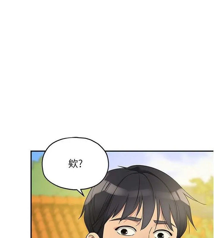 洞洞杂货店 - 韩国漫画 第108话-解锁新型保险套