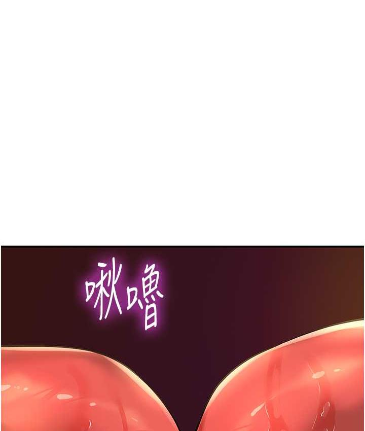 洞洞杂货店 - 韩国漫画 第89话-解锁姐妹同时去阴